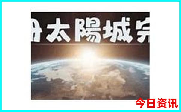 成都到蜀南竹海旅游攻略