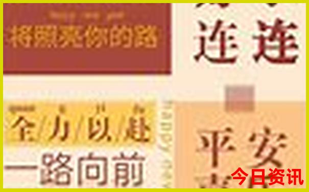 哈尔滨景点排行榜