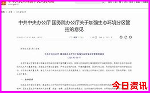 赛里木湖十大景点