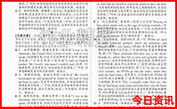 全国最有名的寺庙