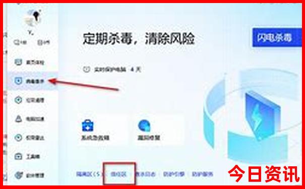 新澳六叔公三中三248