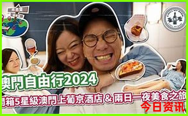 暑假适合带孩子自驾游的地方