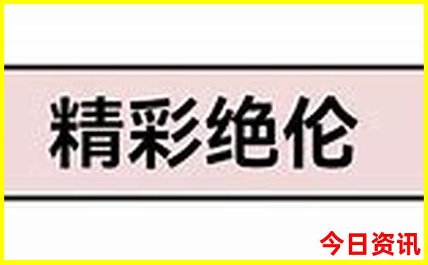 放暑假带孩子去哪里旅游最合适